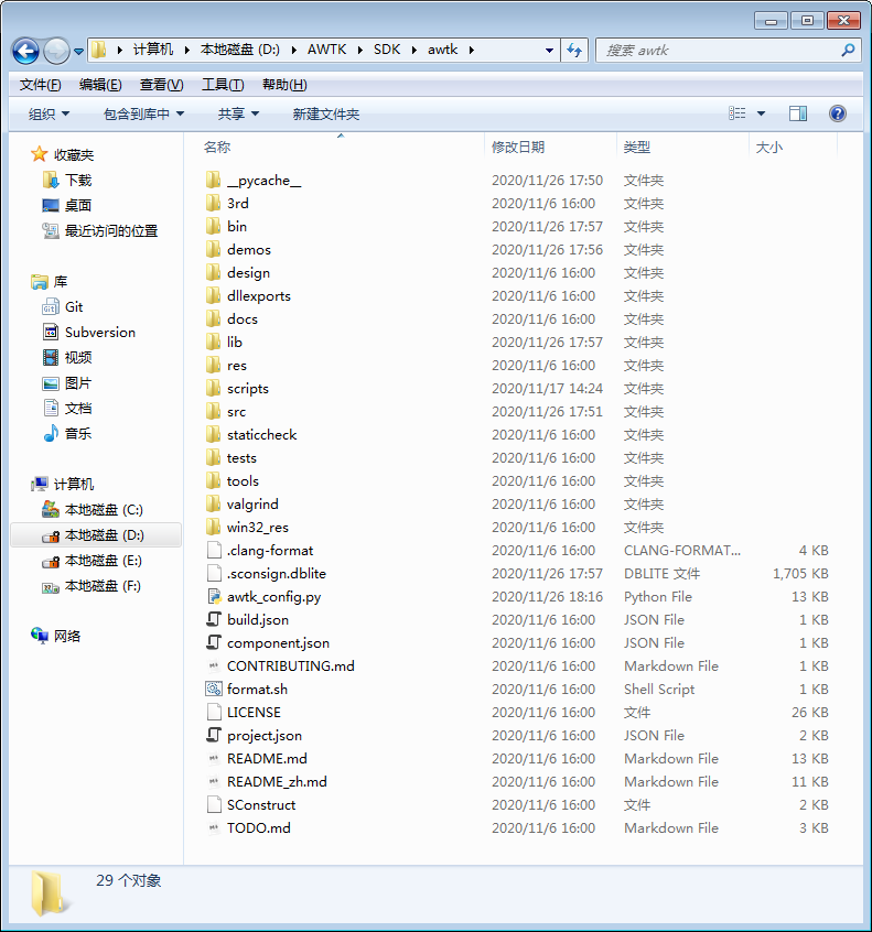 图1.6 AWTK目录结构