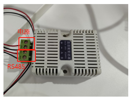 图3.2 温湿度变送器