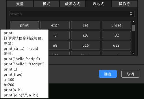 图2.23 在按钮上停留了解使用方法