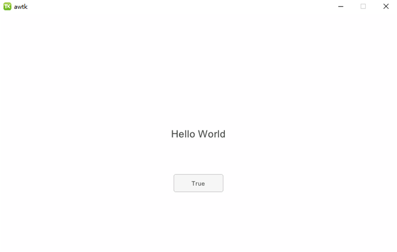 图2.3 hello world运行效果