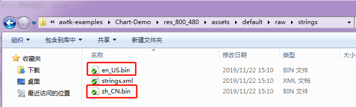 图8.2 多国语言文件